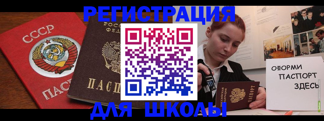 временная регистрация собственник в Родниках